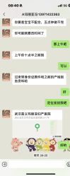 -玛丽亚妇产医院