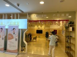 -广州安和泰医学月子会所