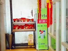 -香浙汇(望京店)