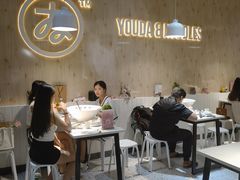 大堂-友达面馆(广州总店)