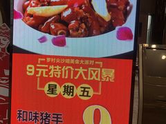 -尖沙咀大酒楼(罗村店·粤菜海鲜·宴会聚餐)
