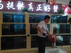 门面-蟹都汇(旗舰店)