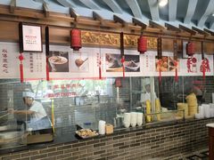 -三义和酒楼(广渠门店)