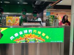 -Potato Corner(广州天河城店)
