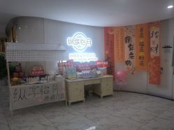 点击看大图 -纵享怡月月子中心(西稍门店)