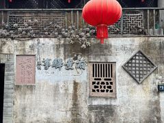 -前童古镇