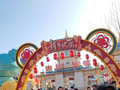 -青岛方特梦幻王国