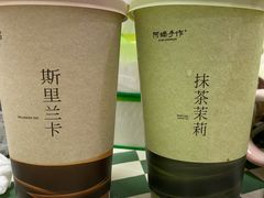 -阿嬷手作(上海万象城店)