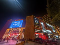 -和信广场(狮山店)