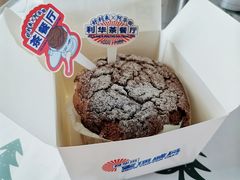 -好利来(奥林匹克购物广场店)