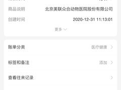-美联众合动物医院·24h转诊中心