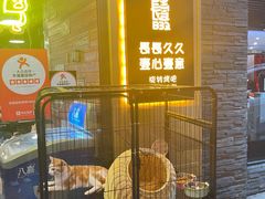 -長壹旋转烤吧 农家鸡火锅