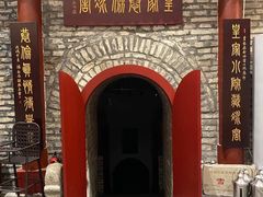 -皇家冰窖小院(什刹海店)