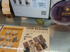 -OUR Bakery(三里屯太古里店)