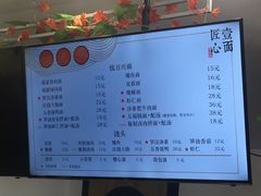 -钱万兴(塔园路店)