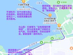 -杭州湖滨in77