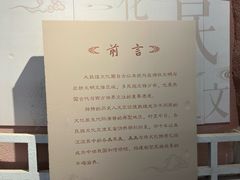 -敦煌市博物馆