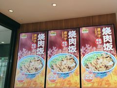 -吉野家(深圳超多维科技大厦分店)