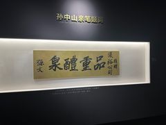 -北京张裕爱斐堡酒庄