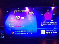 -满天星量贩式KTV(汉阳摩尔城店)