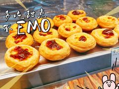 -小汪糕点(万达茂店)