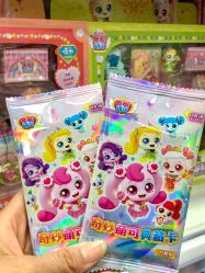 -玩动奇季品牌玩具超市