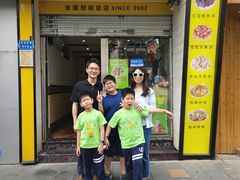 -斯利美(禾祥西路店)