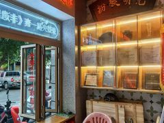 -胡仕光陵水酸粉