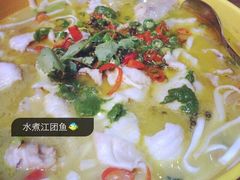 水煮江团～鲜椒-胡桃里音乐酒馆(星湖北一里店)