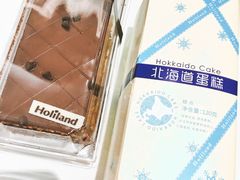 -好利来(永安道店)