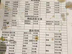 -二师兄火盆烤肉(湖口店)