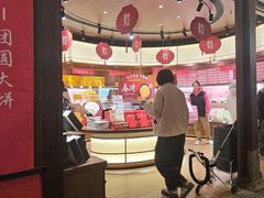-嘉华鲜花饼·现烤(昆明老街店)