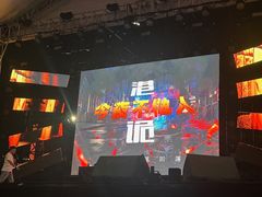 -巨鹏飞梦幻海岸