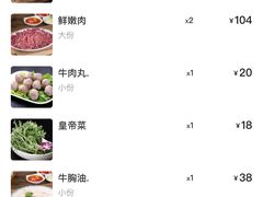 -潮悦牛肉火锅城(水贝店)