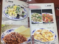 菜单-九河居(荔湾路店)