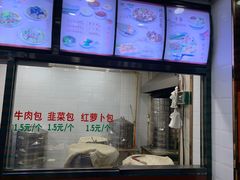 -郑家包子牛肉拉面(尚勤路店)