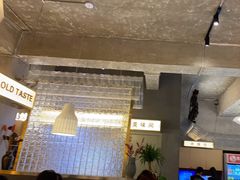 大堂-老房老舍重庆火锅(假日城市店)