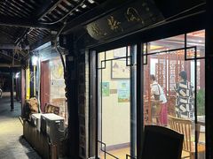 -观桥阁(锦溪店)