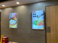 -回味鸭血粉丝汤(新城市广场店)