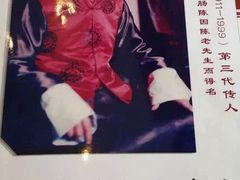 -北京小肠陈饭庄(方庄店)