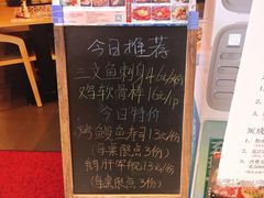 -沼津港渔市(宏伊国际广场店)