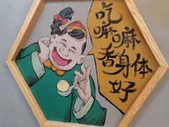 -陈傻子餐厅(世纪都会店)