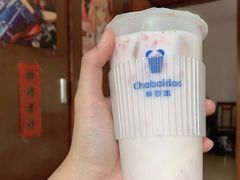 草莓奶冻-茶百道(柯桥银泰店)