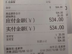 -加餐海鲜自助(宝龙一城店)