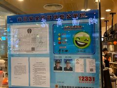 -CoCo都可(新我格广场店)