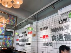 -粤拭轩·广东味道(祥和里店)