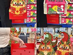 -佳佳美·囍悦水乡