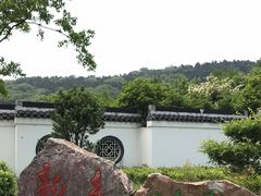 -龙寺生态园