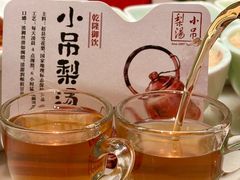 -小吊梨汤·北京菜·烤鸭(鸟巢店)