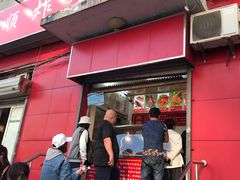 门面-永顺炸鸡(北京总店)